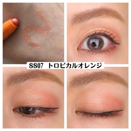 パワープルーフスティックシャドウ/BLACK ROUGE/スティックアイシャドウを使ったクチコミ(4枚目)