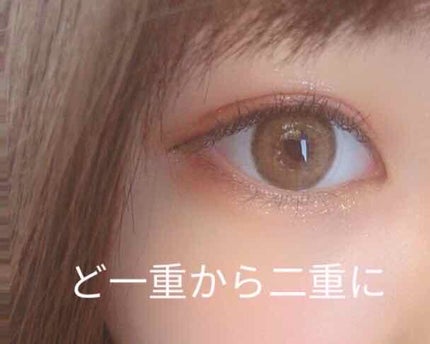 メジカライナー ナイト&ハード/シェモア/二重まぶた用アイテムを使ったクチコミ(1枚目)