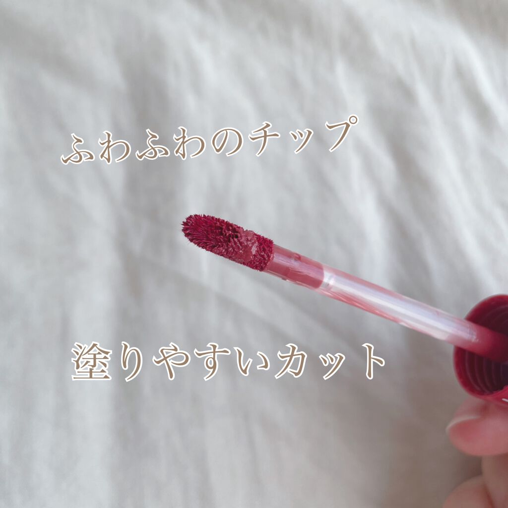 ジューシーラスティングティント/rom&nd/リップティントを使ったクチコミ（2枚目）