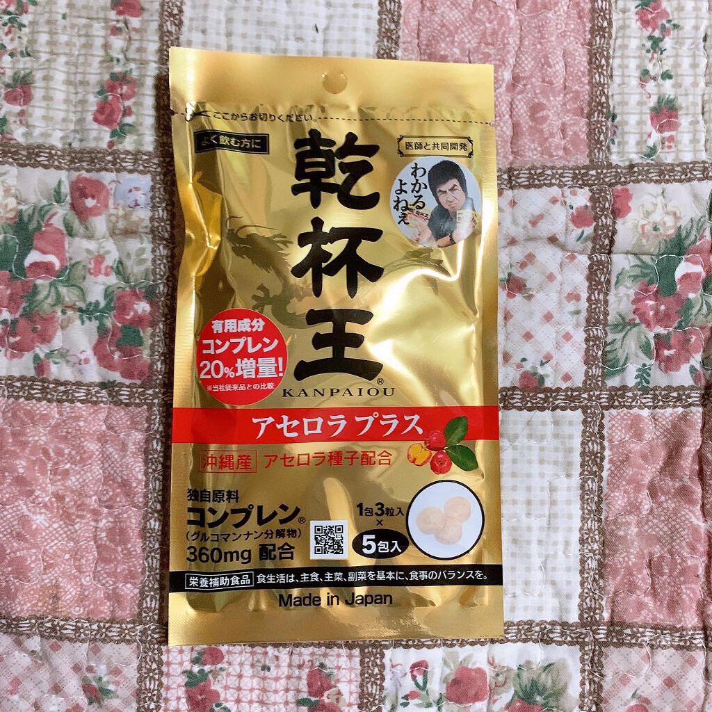 乾杯王/Dr. Choi's Solution/健康サプリメントを使ったクチコミ(1枚目)