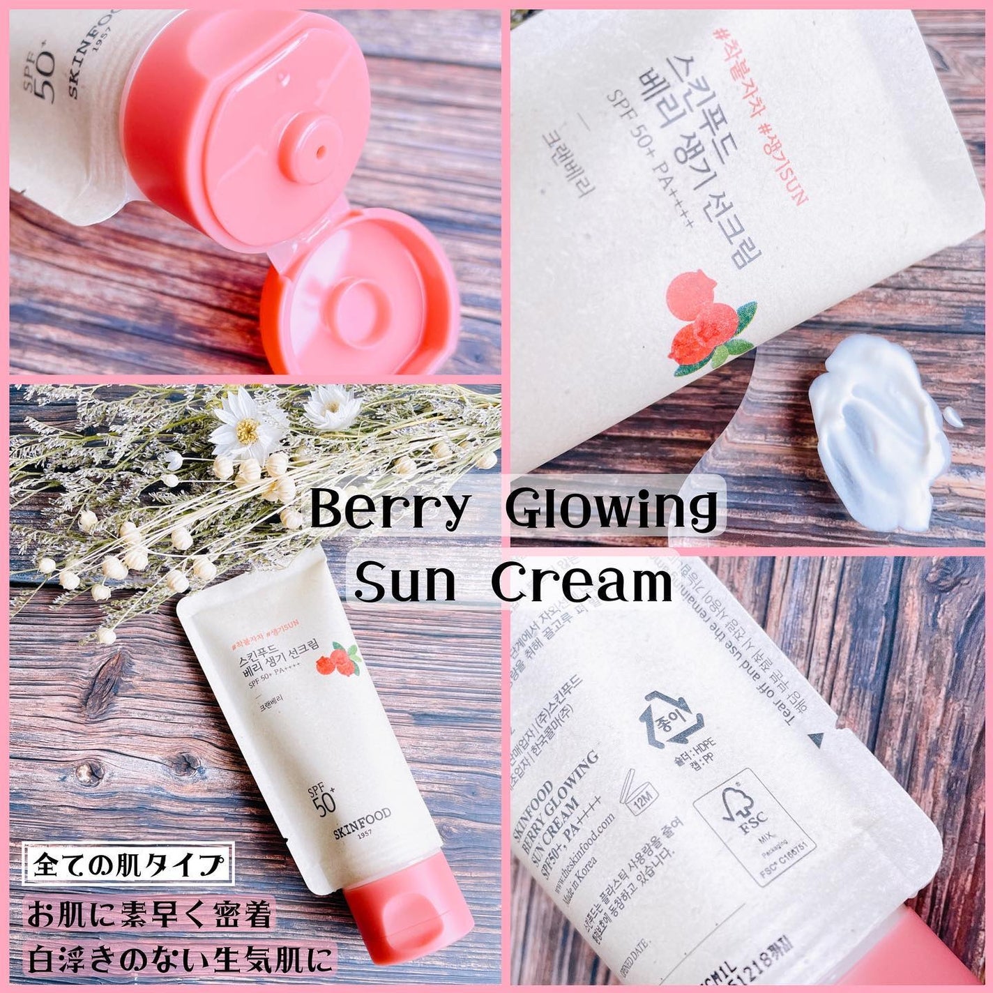 ブラックシュガー パーフェクト エッセンシャル スクラブ2X/SKINFOOD/洗い流すパック・マスクを使ったクチコミ(4枚目)