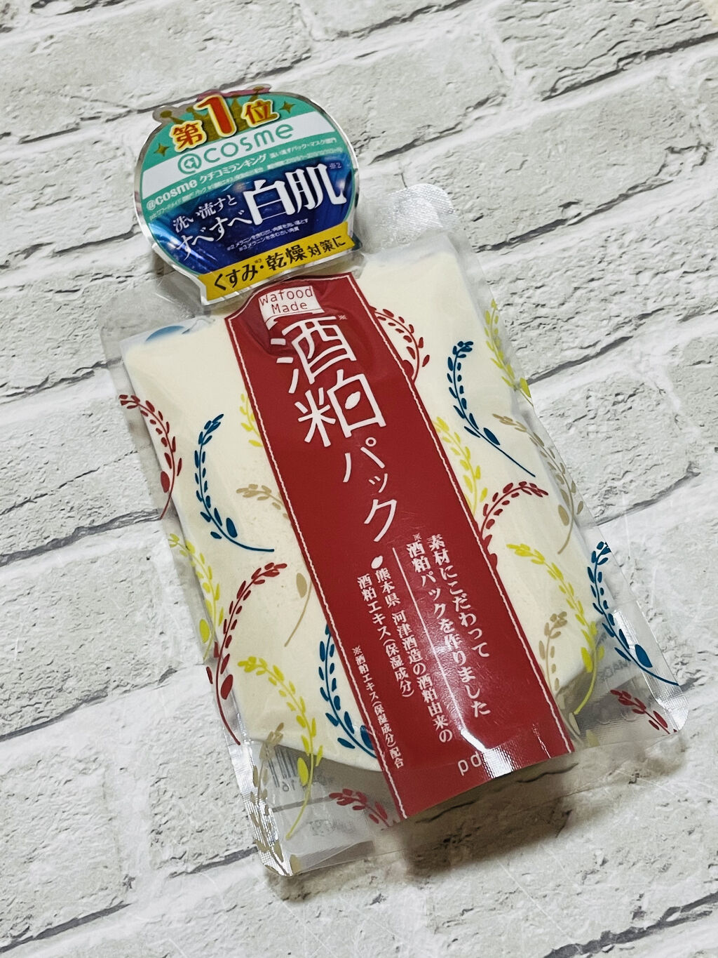 ワフードメイド　酒粕パック/pdc/洗い流すパック・マスクを使ったクチコミ（1枚目）