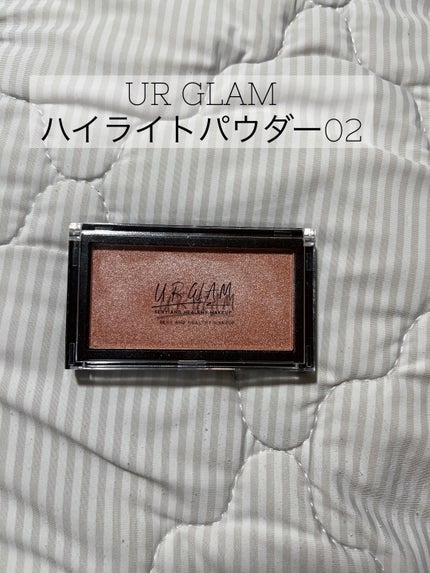URGLAM HIGHLIGHT POWDER/U R GLAM/パウダーハイライトを使ったクチコミ(1枚目)