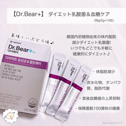 ダイエット乳酸菌&血糖ケア/DAEWOONG/ドリンクを使ったクチコミ(6枚目)