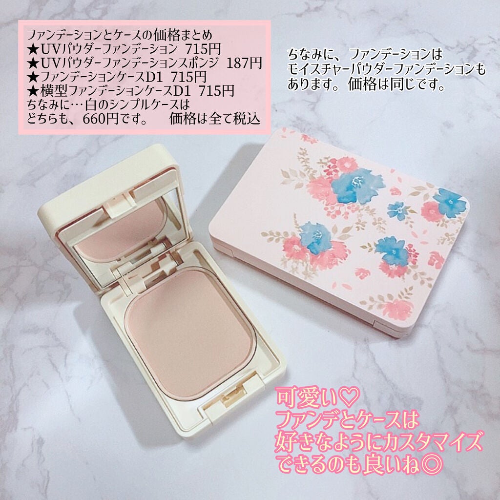 横型 ファンデーション ケース D 1 ちふれ Chifure Lips 横型 ファンデーション ケース D 1 ちふれ Chifure Lips