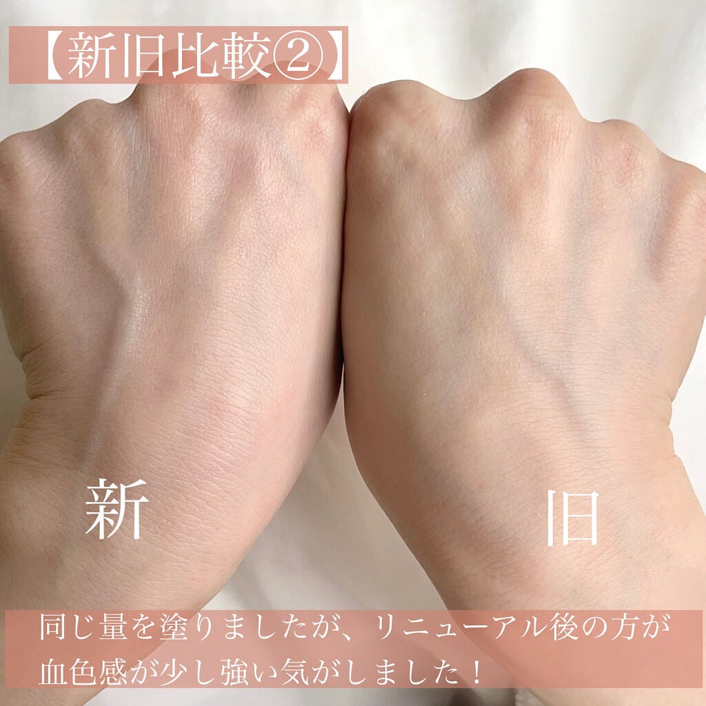 アリィー クロノビューティ カラーチューニングUV/アリィー/日焼け止めクリームを使ったクチコミ(7枚目)