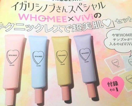 ViVi 2018年4月号/ViVi/雑誌を使ったクチコミ(1枚目)