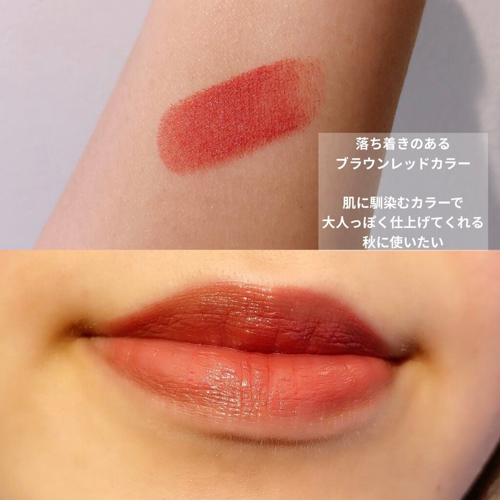 フルグラマーリップス/LUNASOL/口紅を使ったクチコミ(2枚目)