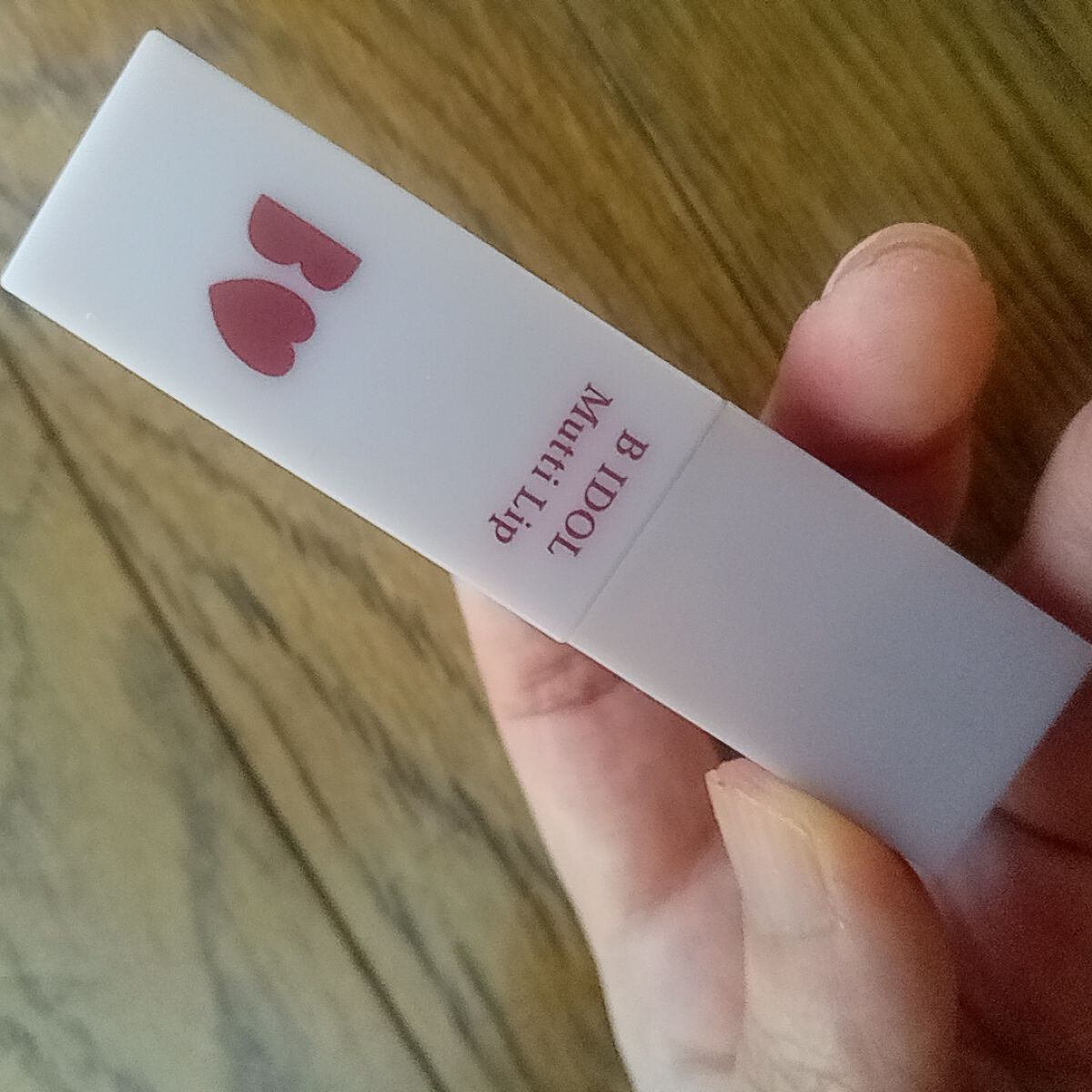 むっちリップ/b idol/口紅を使ったクチコミ（1枚目）