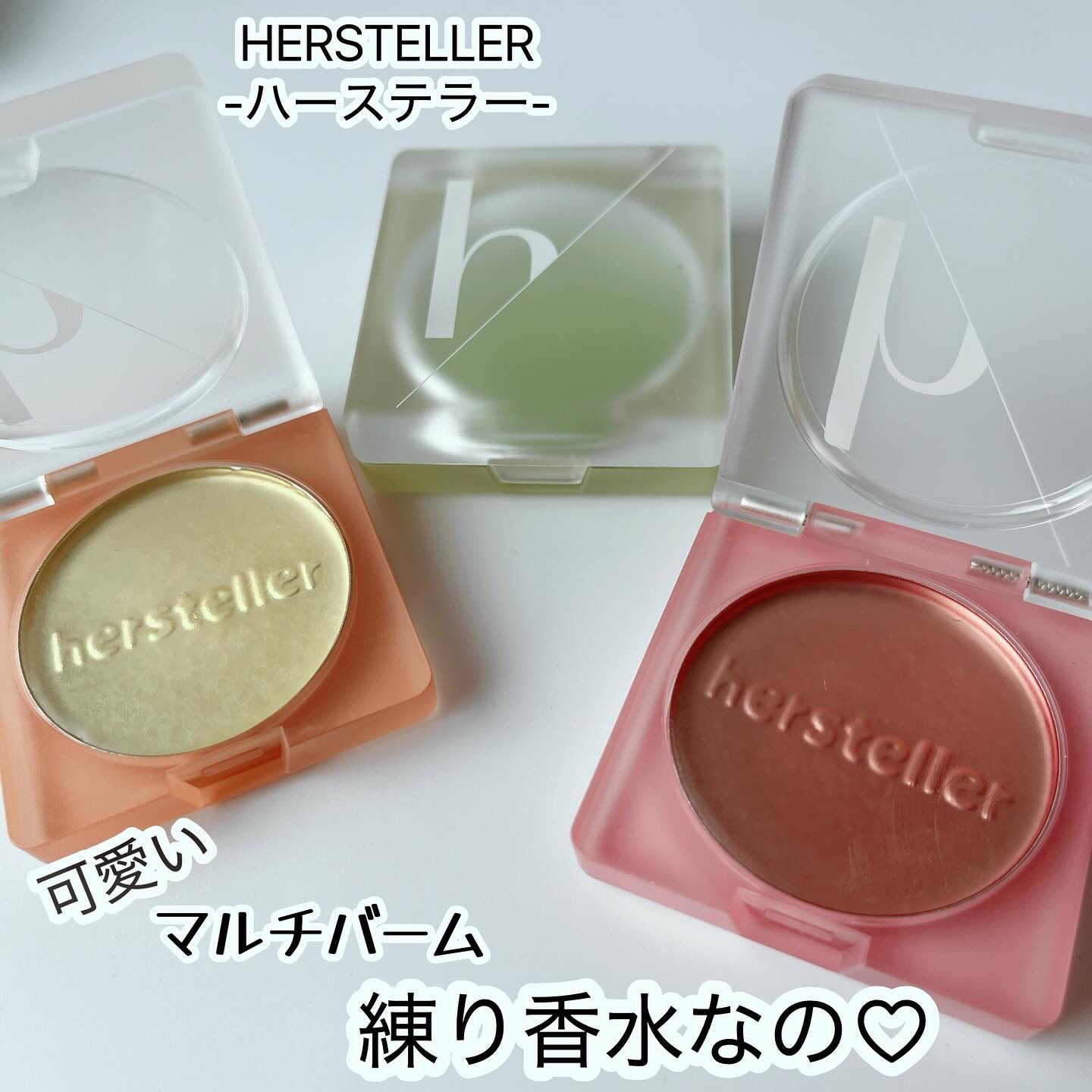 Nearby Scented Balm Still A Rose/Hersteller/香水(その他)を使ったクチコミ（1枚目）