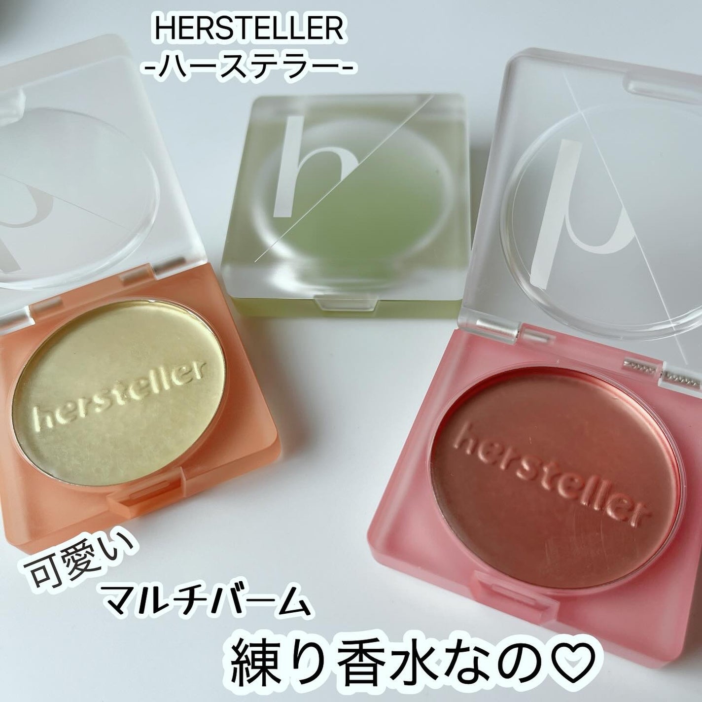 Nearby Scented Balm Still A Rose/Hersteller/香水(その他)を使ったクチコミ(1枚目)