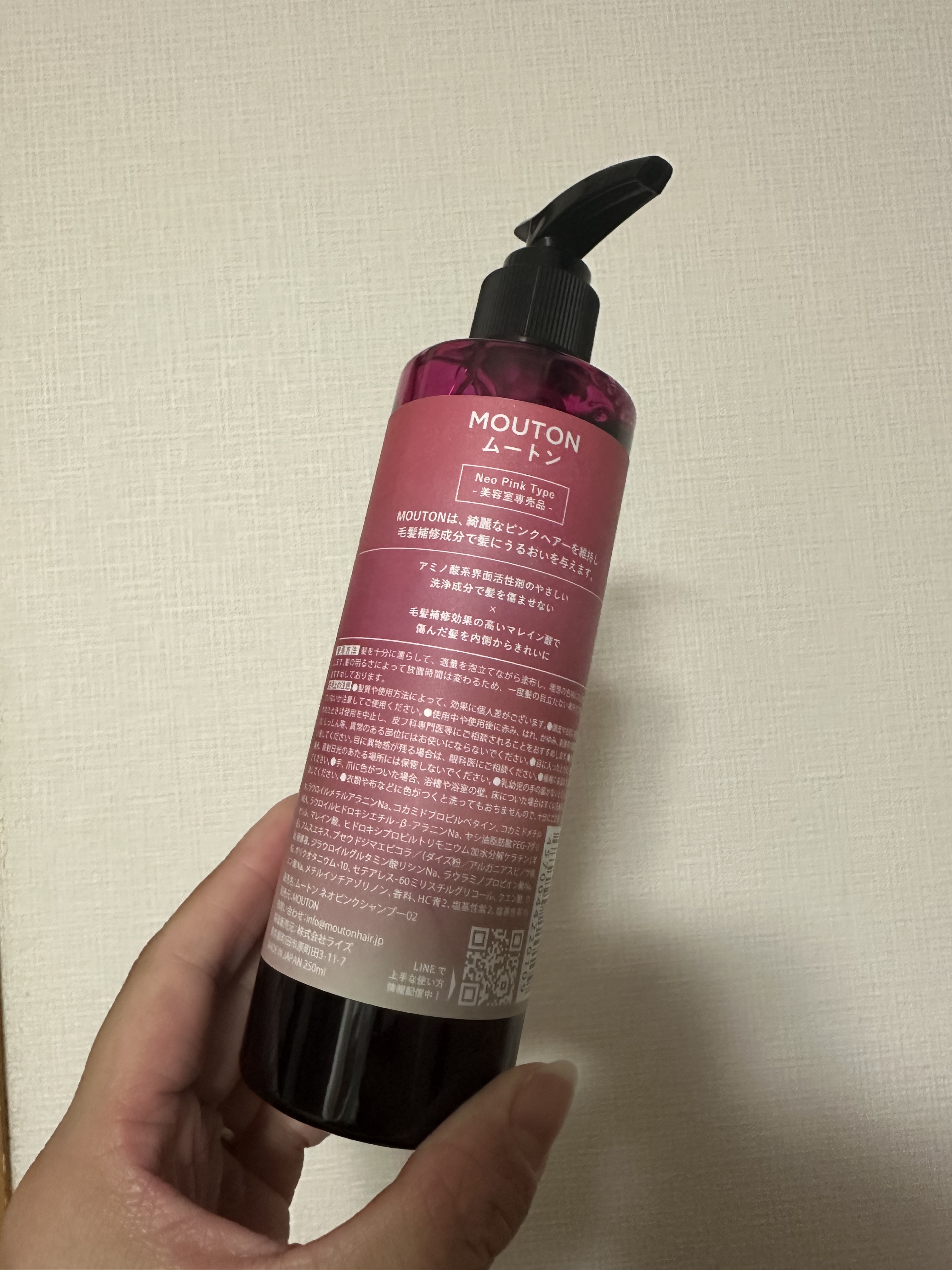 MOUTON ネオピンクシャンプー ピンクのクチコミ「ピンクを維持するために使用。
ブリーチしてたら色落ちしてるともっと入ると思う。
思ったより維持.....」（2枚目）