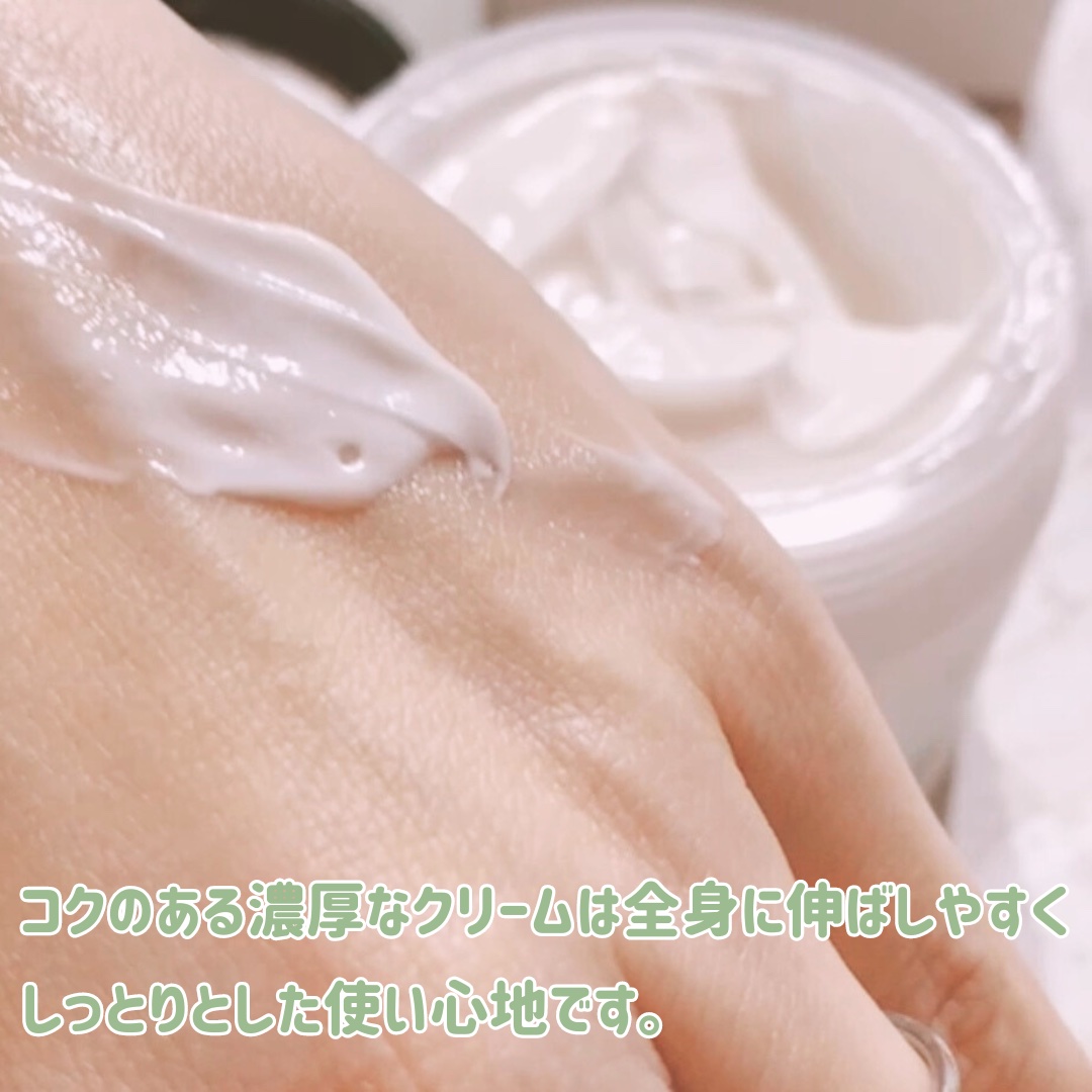 BnDアンダーアームクリーム(ボディクリーム)/BnD/デリケートゾーンケアを使ったクチコミ（3枚目）