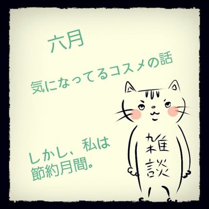 ã䜿ã£ãã¯ãã³ãïŒ1æç®ïŒ