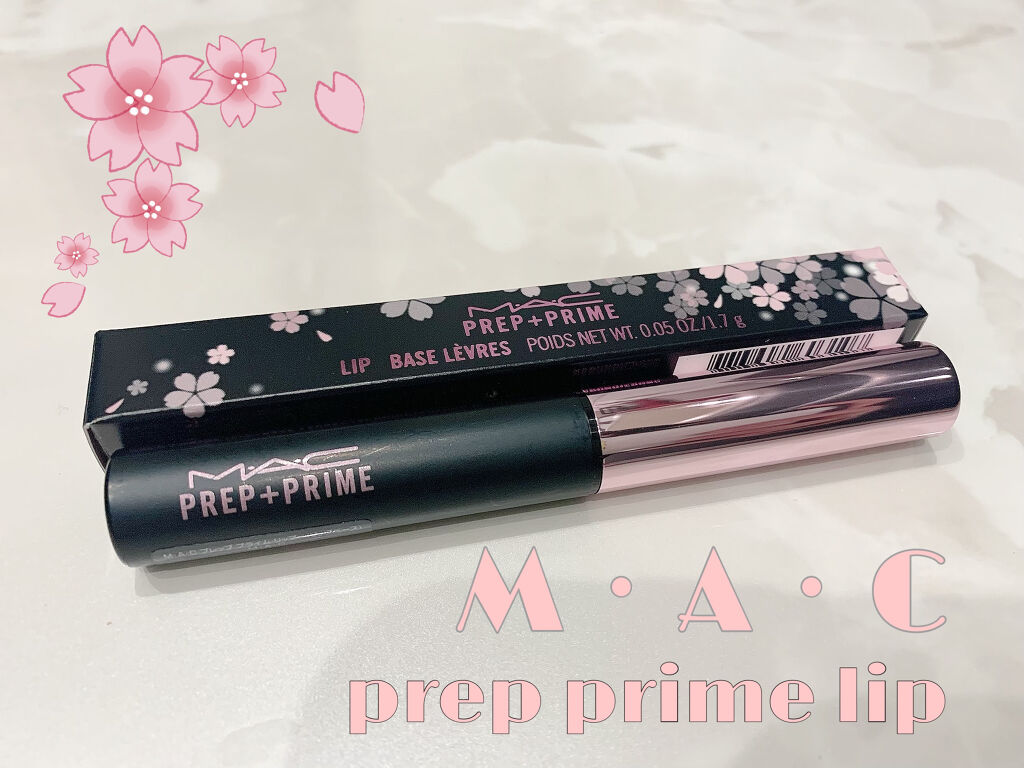 M·A·C プレップ プライム リップ 限定パッケージ/M・A・C/リップクリームを使ったクチコミ（1枚目）