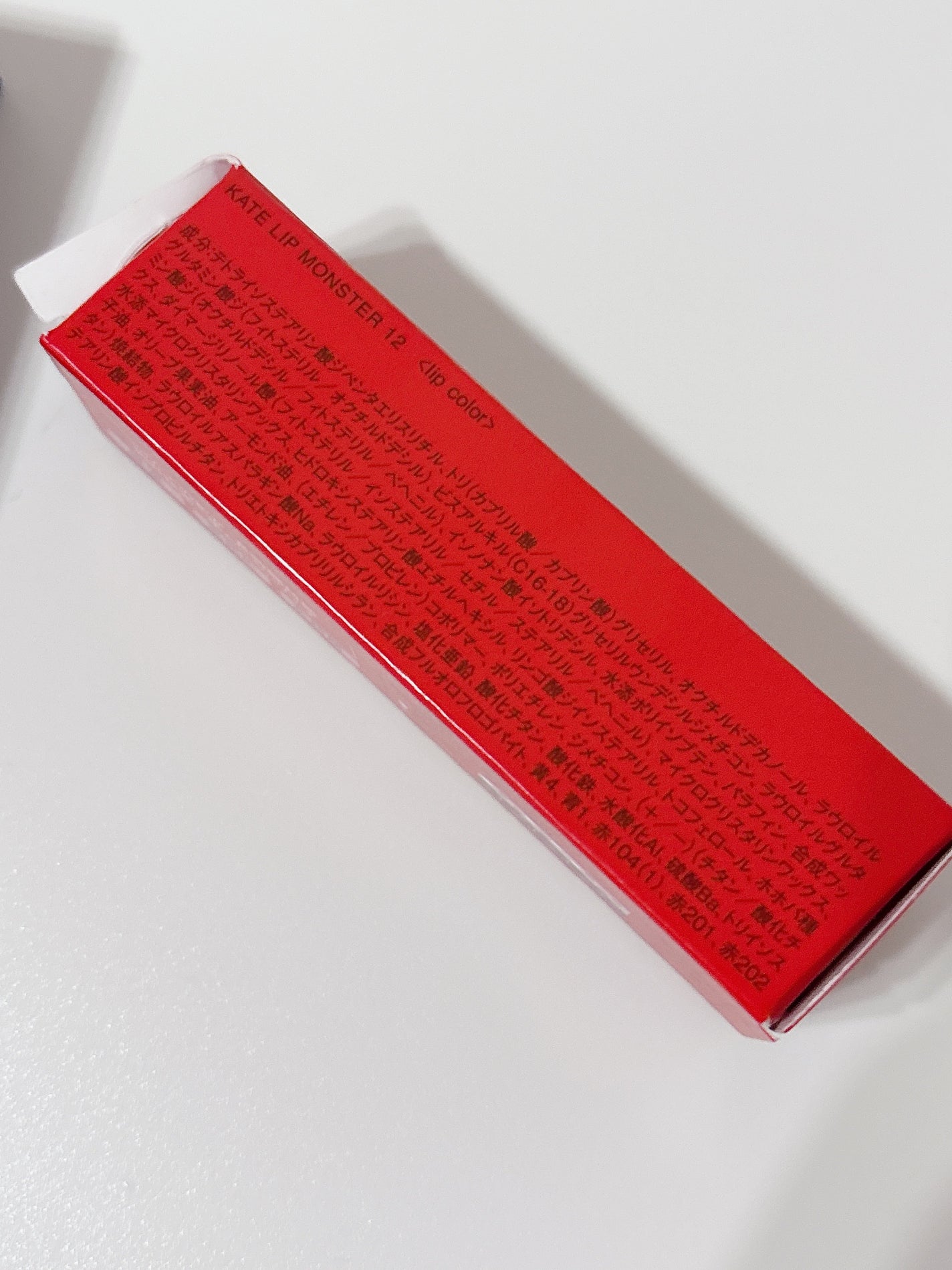 ケイト リップモンスター/KATE/口紅を使ったクチコミ(3枚目)