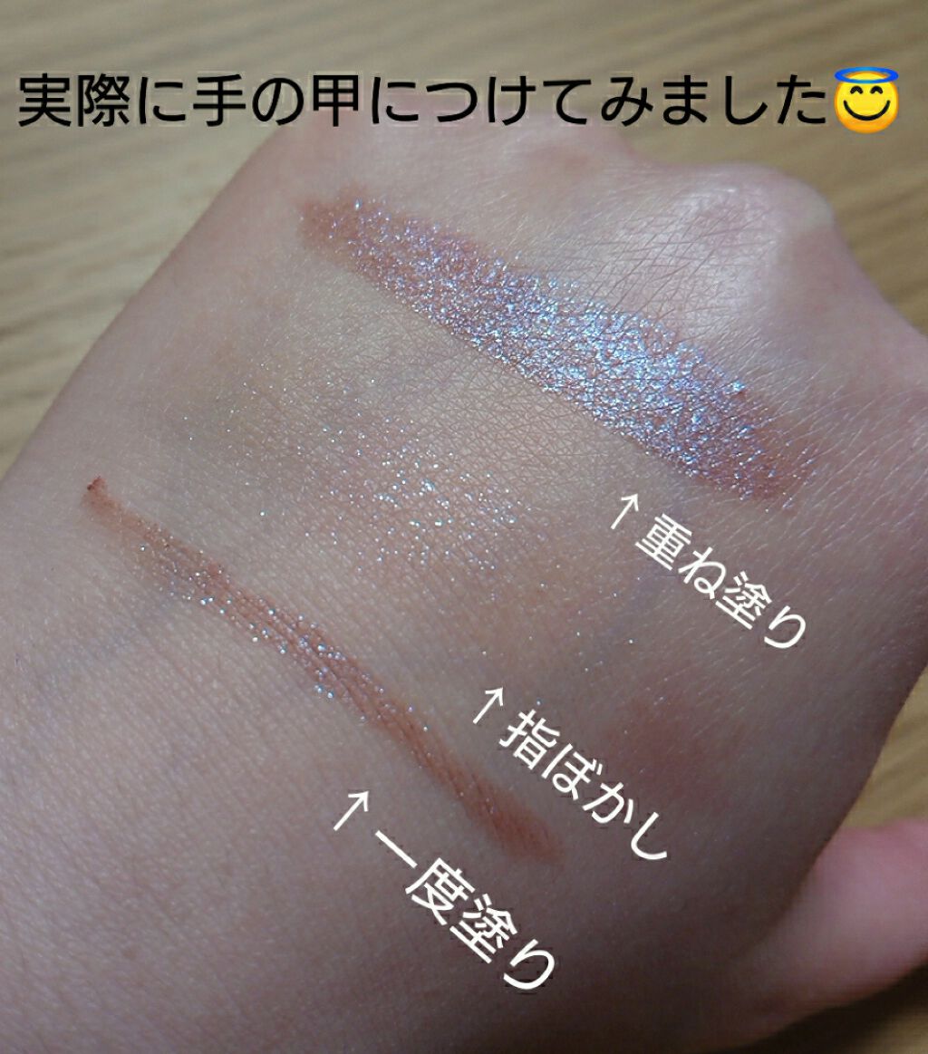 キャビアスティック アイカラー/ローラ メルシエ/スティックアイシャドウを使ったクチコミ(2枚目)