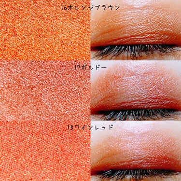 UR GLAM　POWDER EYESHADOW バーガンディ〈パール〉/U R GLAM/パウダーアイシャドウの画像