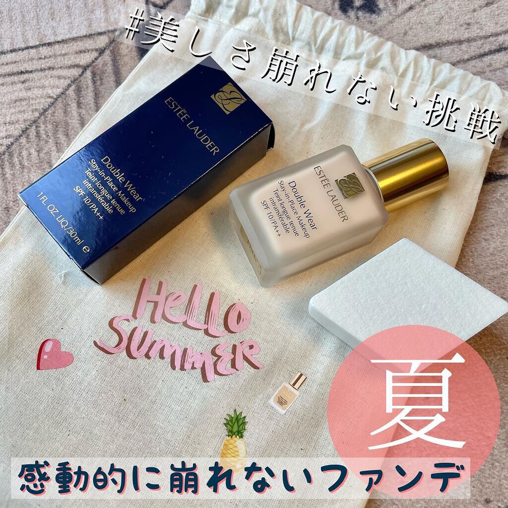 ダブル ウェア ステイ イン プレイス メークアップ /ESTEE LAUDER/リキッドファンデーションを使ったクチコミ(1枚目)