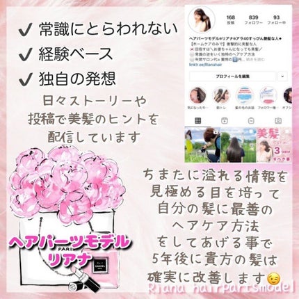 スペシャルケアセット(スキャルプパッチ/育毛トニック)/fasa/頭皮ローションを使ったクチコミ(10枚目)