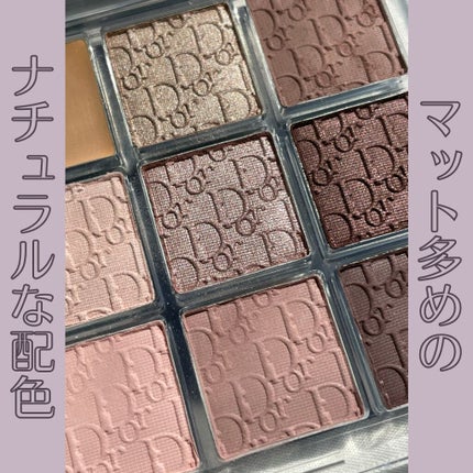 ディオール バックステージ アイ パレット/Dior/アイシャドウパレットを使ったクチコミ(3枚目)