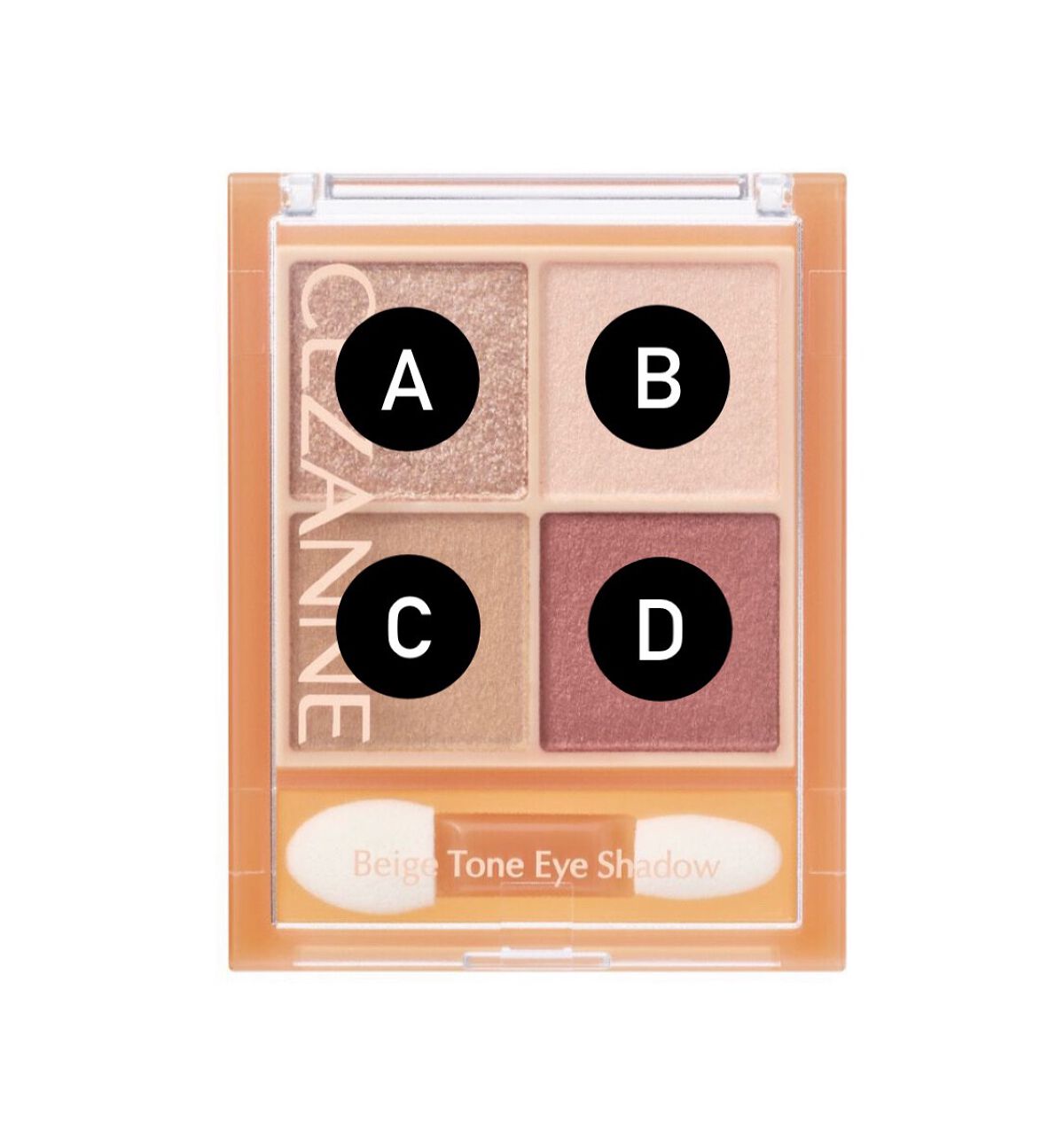 ベージュトーンアイシャドウ/CEZANNE/アイシャドウパレットを使ったクチコミ（2枚目）