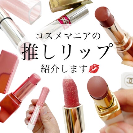 ジェミィ ティント セラム/Visée/リップティントを使ったクチコミ(1枚目)