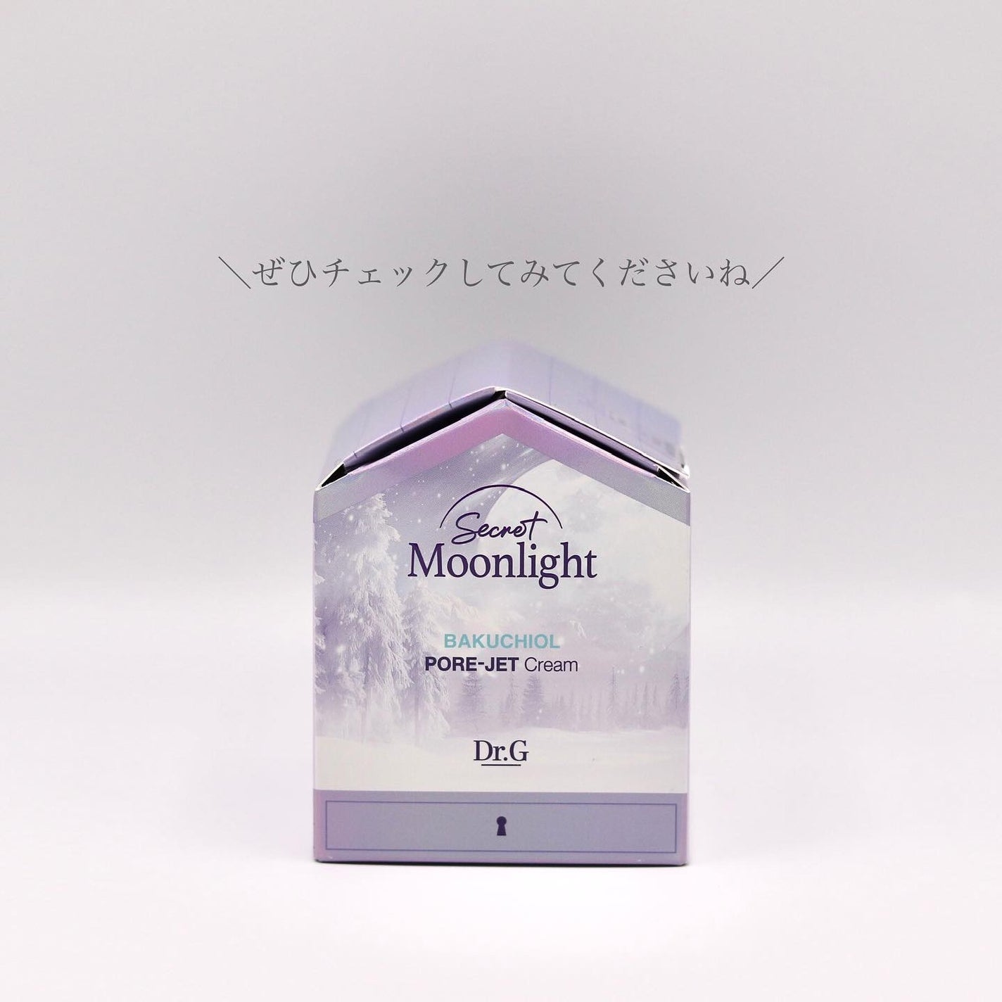 ドクタージー バクチオールポアジェットクリーム/Dr.G/フェイスクリームを使ったクチコミ(4枚目)