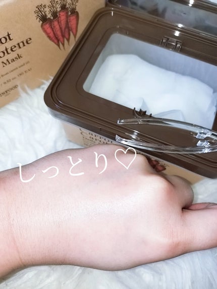 キャロットカロテン デイリーマスク/SKINFOOD/シートマスク・パックを使ったクチコミ(7枚目)