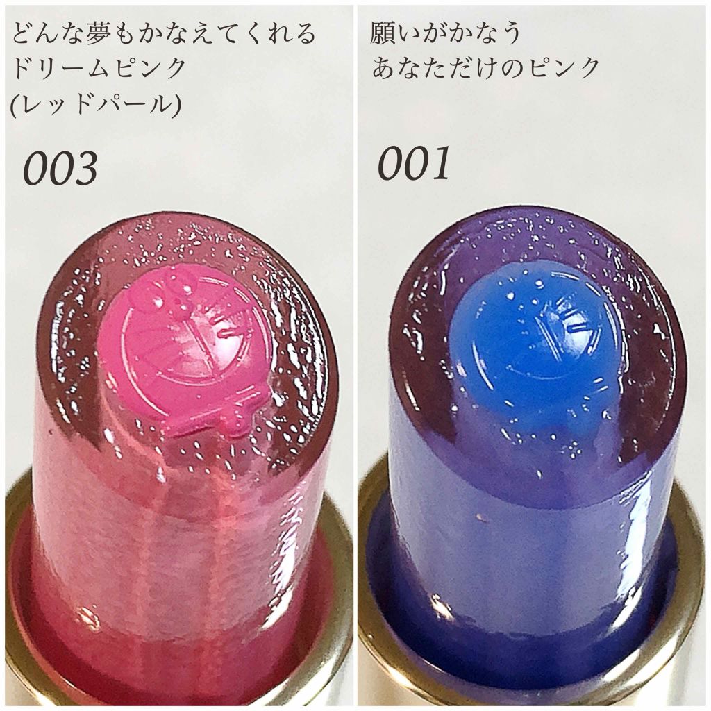 リップスティック D/PAUL & JOE BEAUTE/口紅を使ったクチコミ(2枚目)