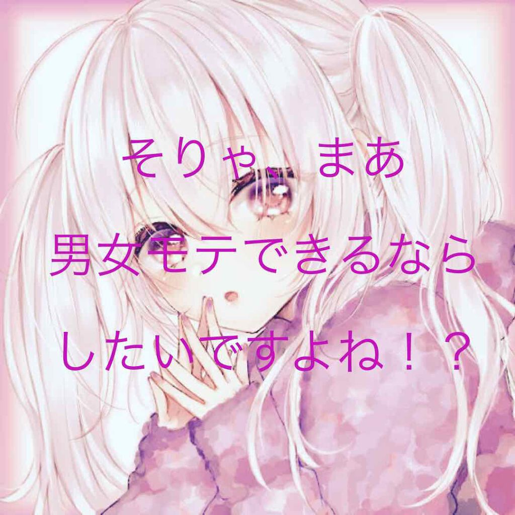 フレア フレグランス IROKA 衣類のリフレッシュミスト エアリー/IROKA/ファブリックミストを使ったクチコミ（1枚目）