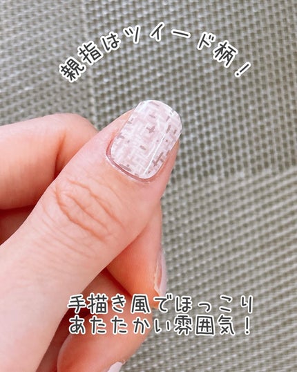 セミキュアネイルシール ハンド/DAISO/ネイルシールを使ったクチコミ(8枚目)