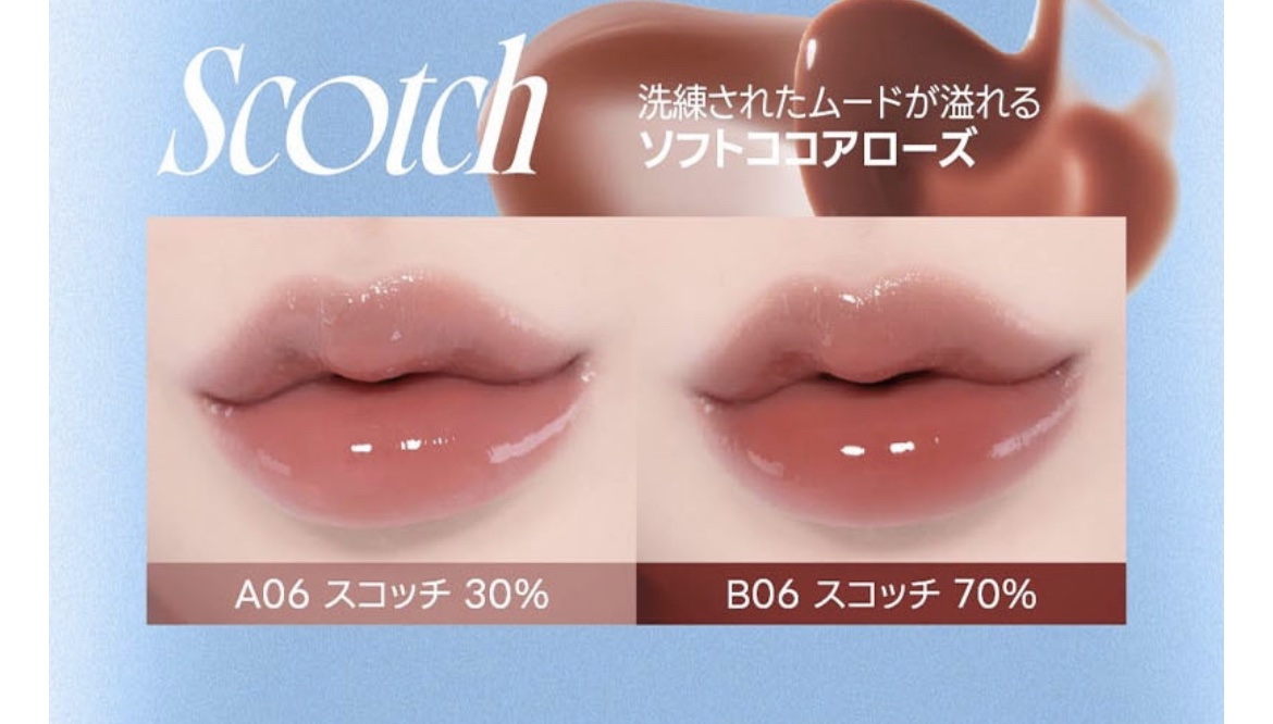 フィー 3Dボリューミンググロス/fwee/リップグロスを使ったクチコミ（3枚目）