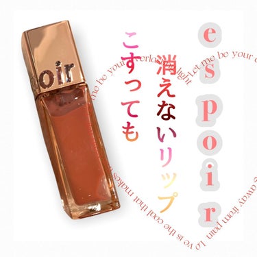 クチュールリップ ティントシャイン 05 チリンチリン/espoir/口紅を使ったクチコミ（1枚目）