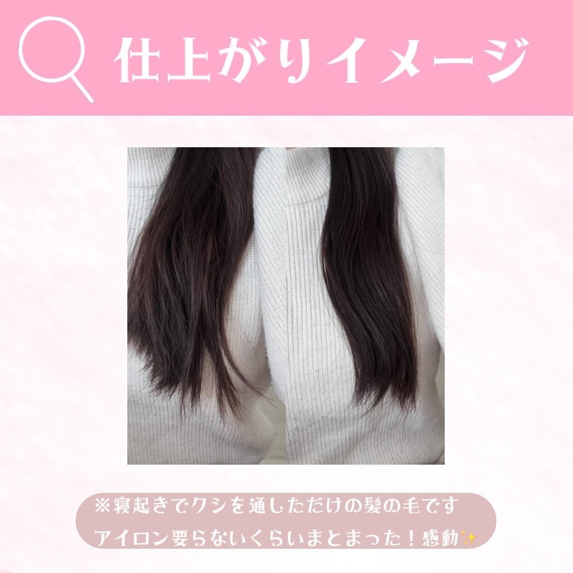スーパーリッチシャイン ダメージリペア とろとろ補修ヘアオイル/LUX/ヘアオイルを使ったクチコミ(4枚目)