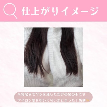 スーパーリッチシャイン ダメージリペア とろとろ補修ヘアオイル/LUX/ヘアオイルを使ったクチコミ(4枚目)