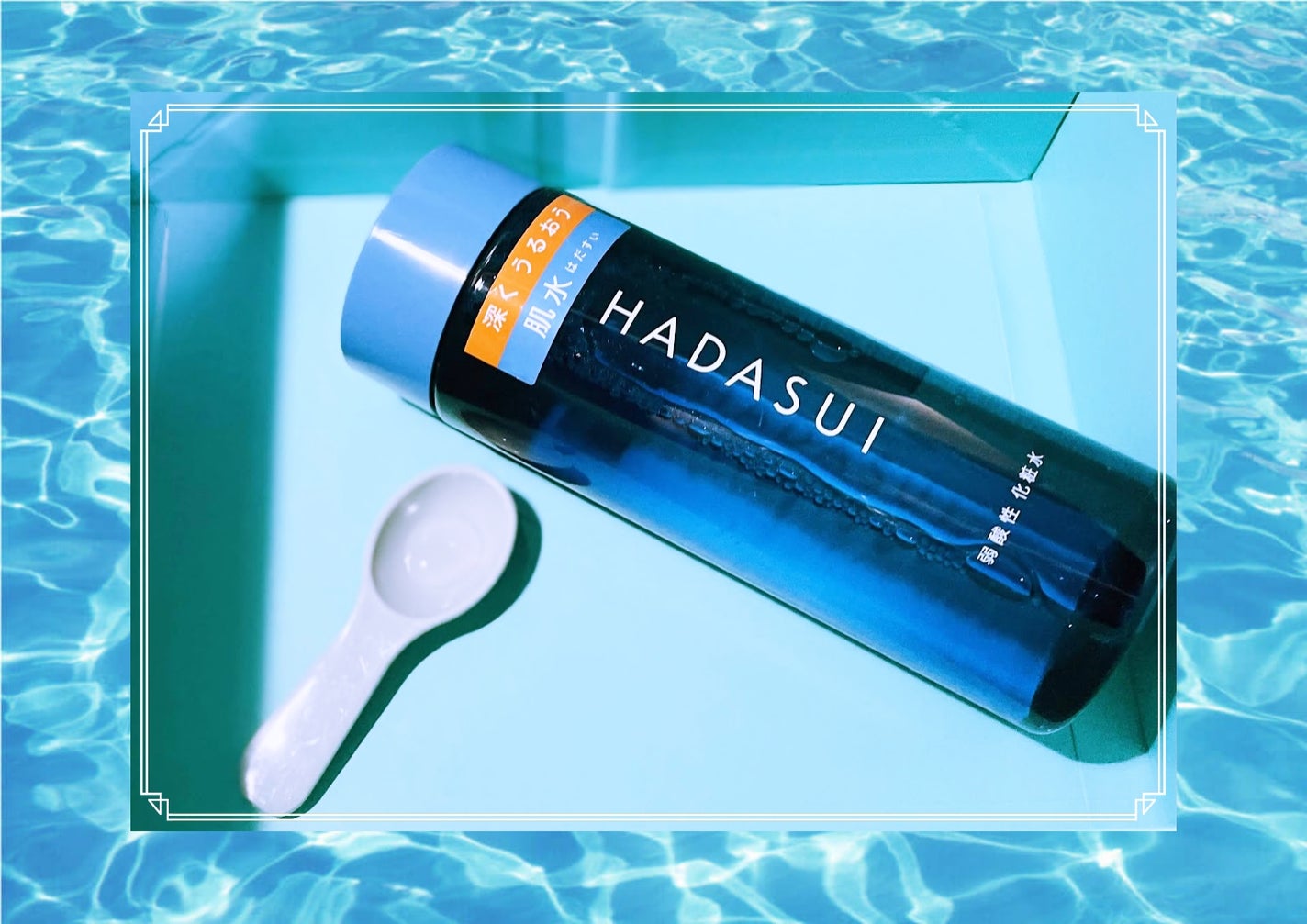 肌水 スキンローション /肌水/化粧水を使ったクチコミ(1枚目)