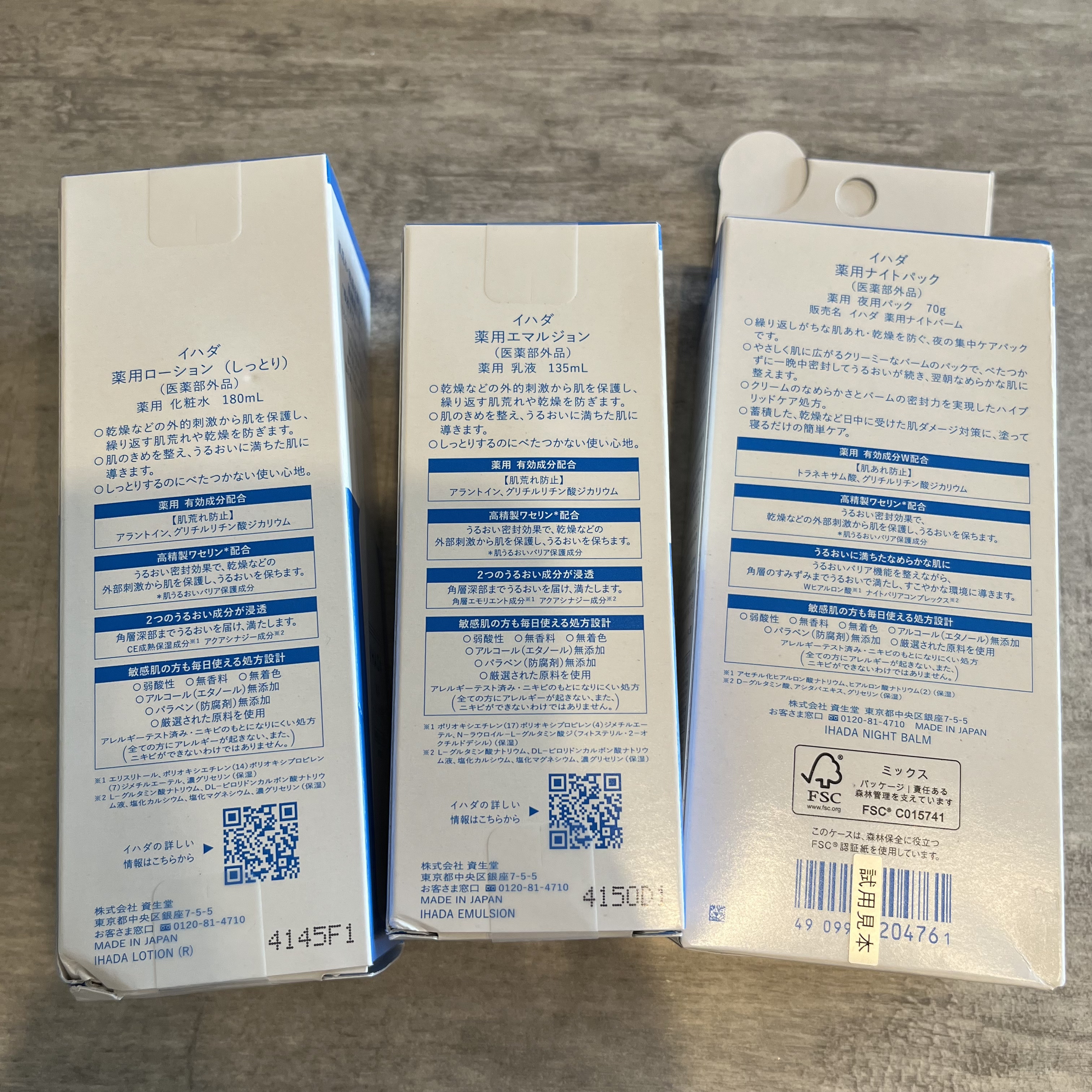 薬用ローション（しっとり）/IHADA/化粧水を使ったクチコミ（2枚目）