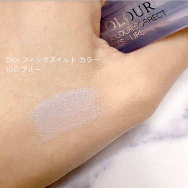 Dior フィックス イット カラーのクチコミ「

❤︎ Dior
フィックス イット カラー
100ブルー


今はもう廃盤になっていて購入.....」（3枚目）