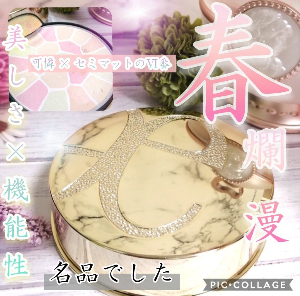 エレガンス ラ プードル オートニュアンス リクスィーズ/Elégance/プレストパウダーを使ったクチコミ（1枚目）