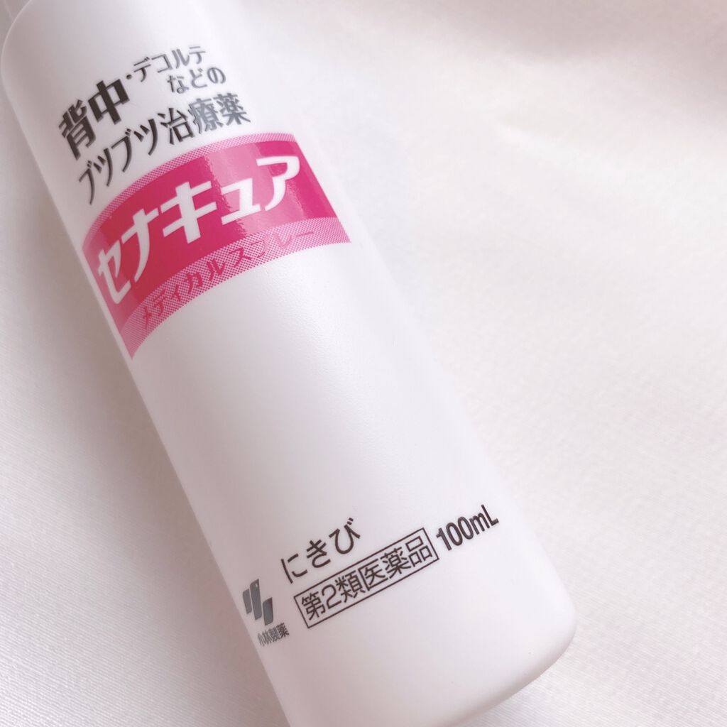 セナキュア(医薬品)/小林製薬/その他を使ったクチコミ（2枚目）