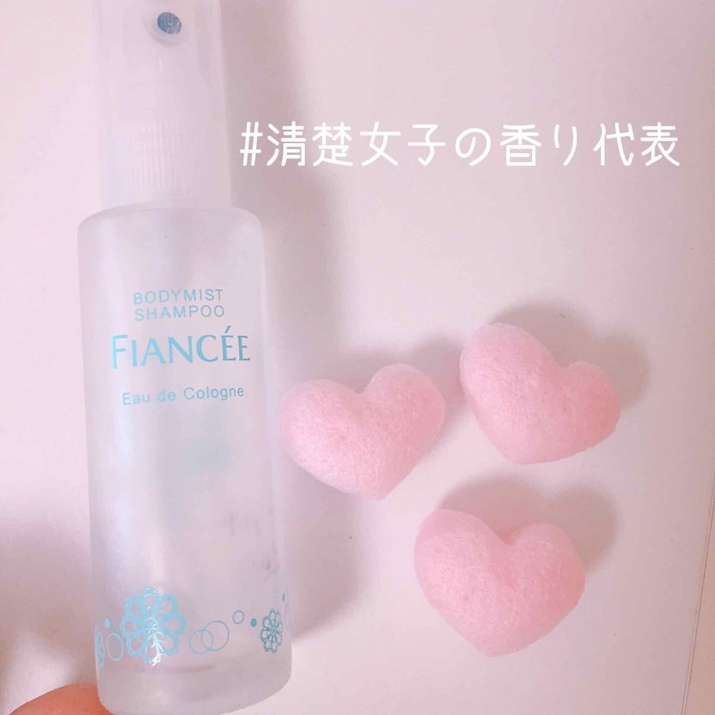 ボディミスト ピュアシャンプーの香り【パッケージリニューアル】/フィアンセ/香水(レディース)を使ったクチコミ（1枚目）