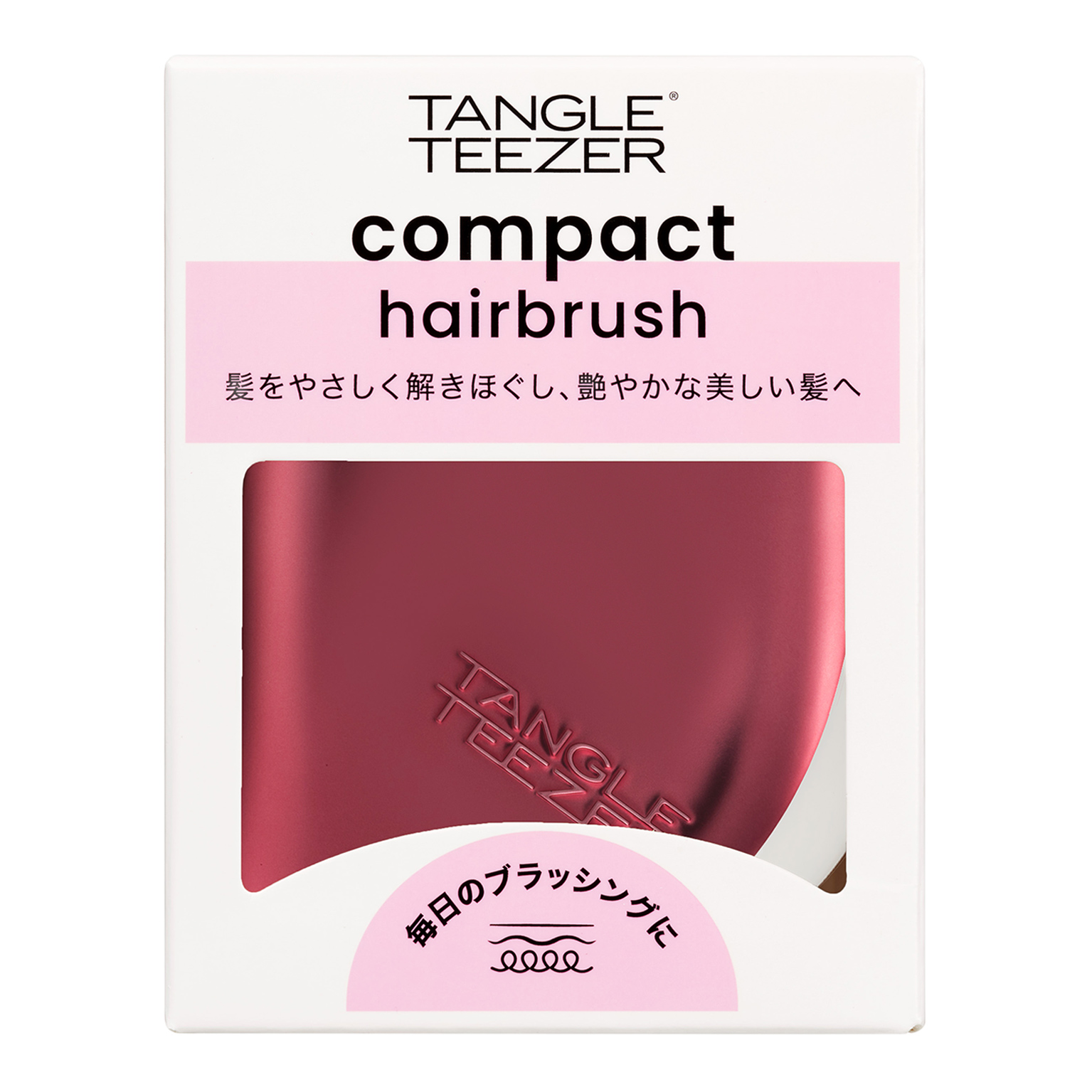 コンパクトスタイラー バーガンディレッド