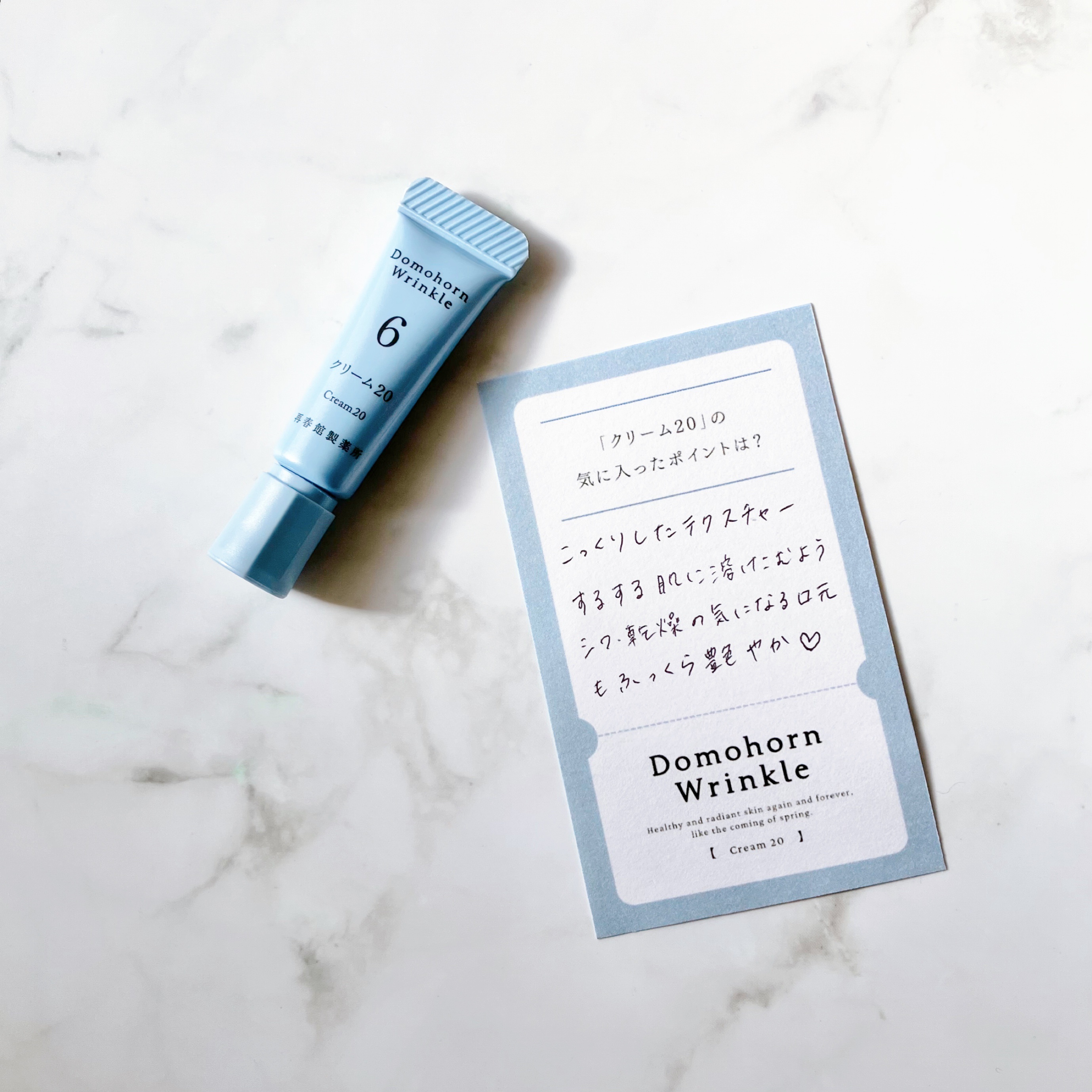 クリーム20/ドモホルンリンクル/フェイスクリームを使ったクチコミ（3枚目）