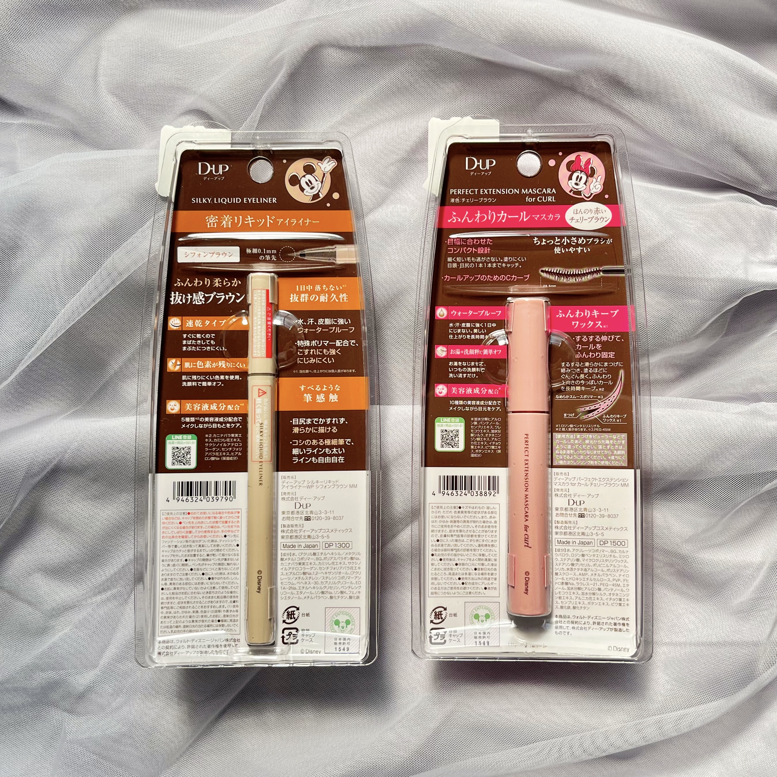 パーフェクトエクステンション マスカラ for カール/D-UP/マスカラを使ったクチコミ（3枚目）