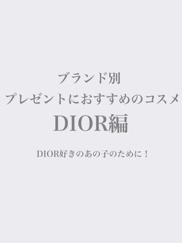 ディオール ヴェルニ 306 トリアノン（生産終了）/Dior/マニキュアを使ったクチコミ（1枚目）