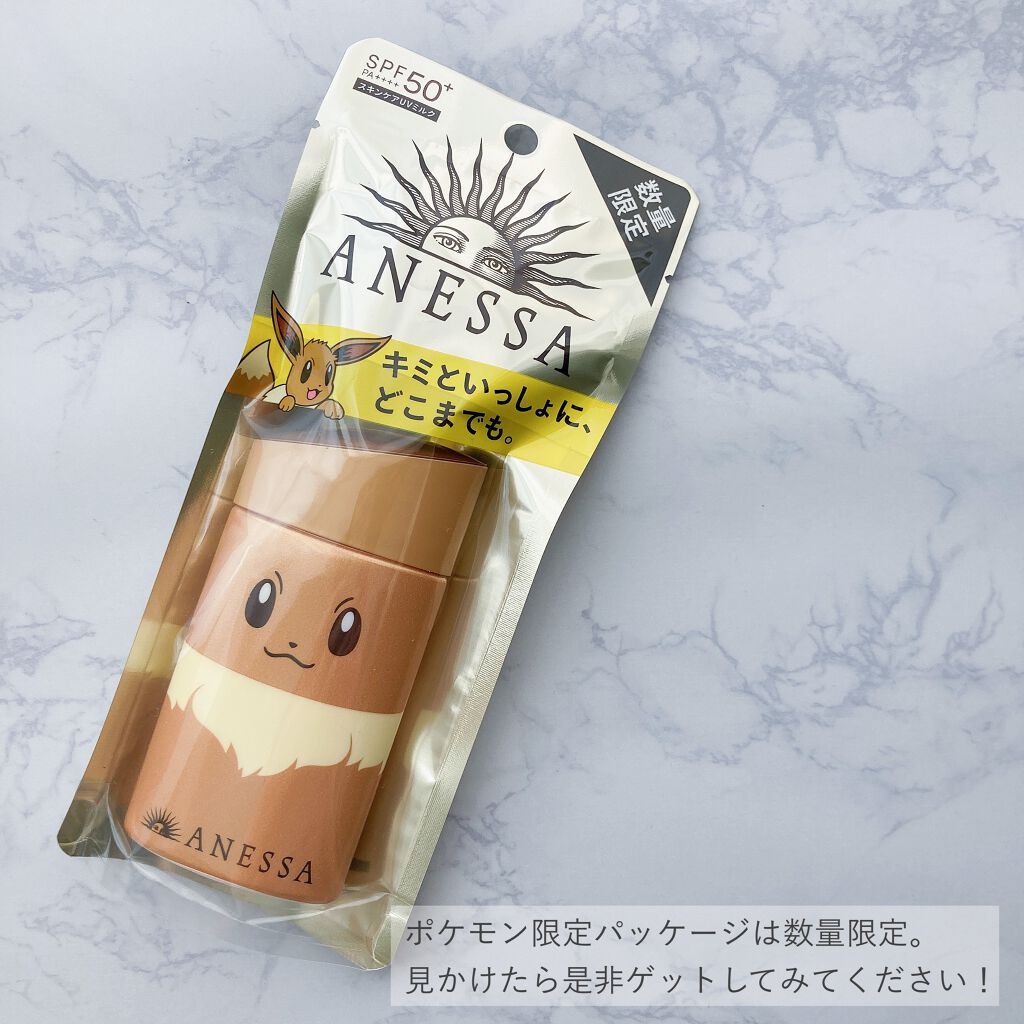 つっぴ on LIPS 「\ボディ日焼け止めはキミに決めた!/本日もご覧いただきあり..」(6枚目)