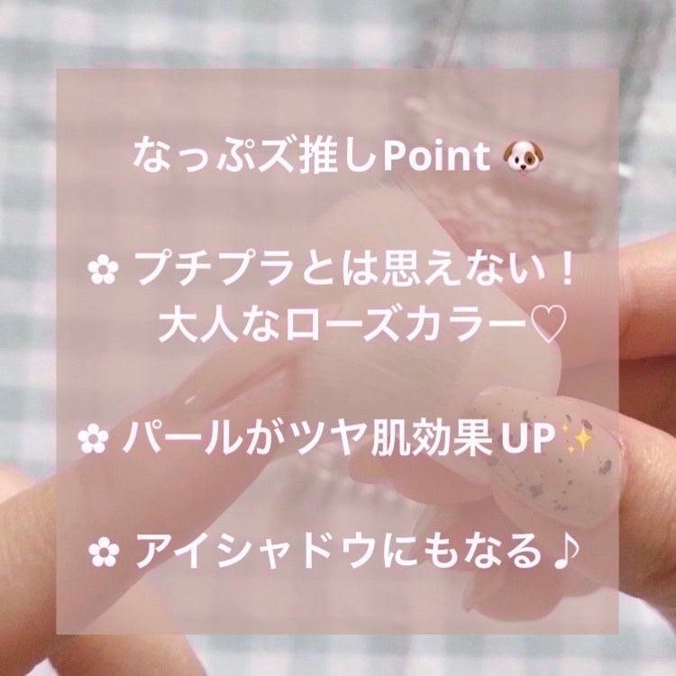 グロウフルールチークス/キャンメイク/パウダーチークを使ったクチコミ(4枚目)
