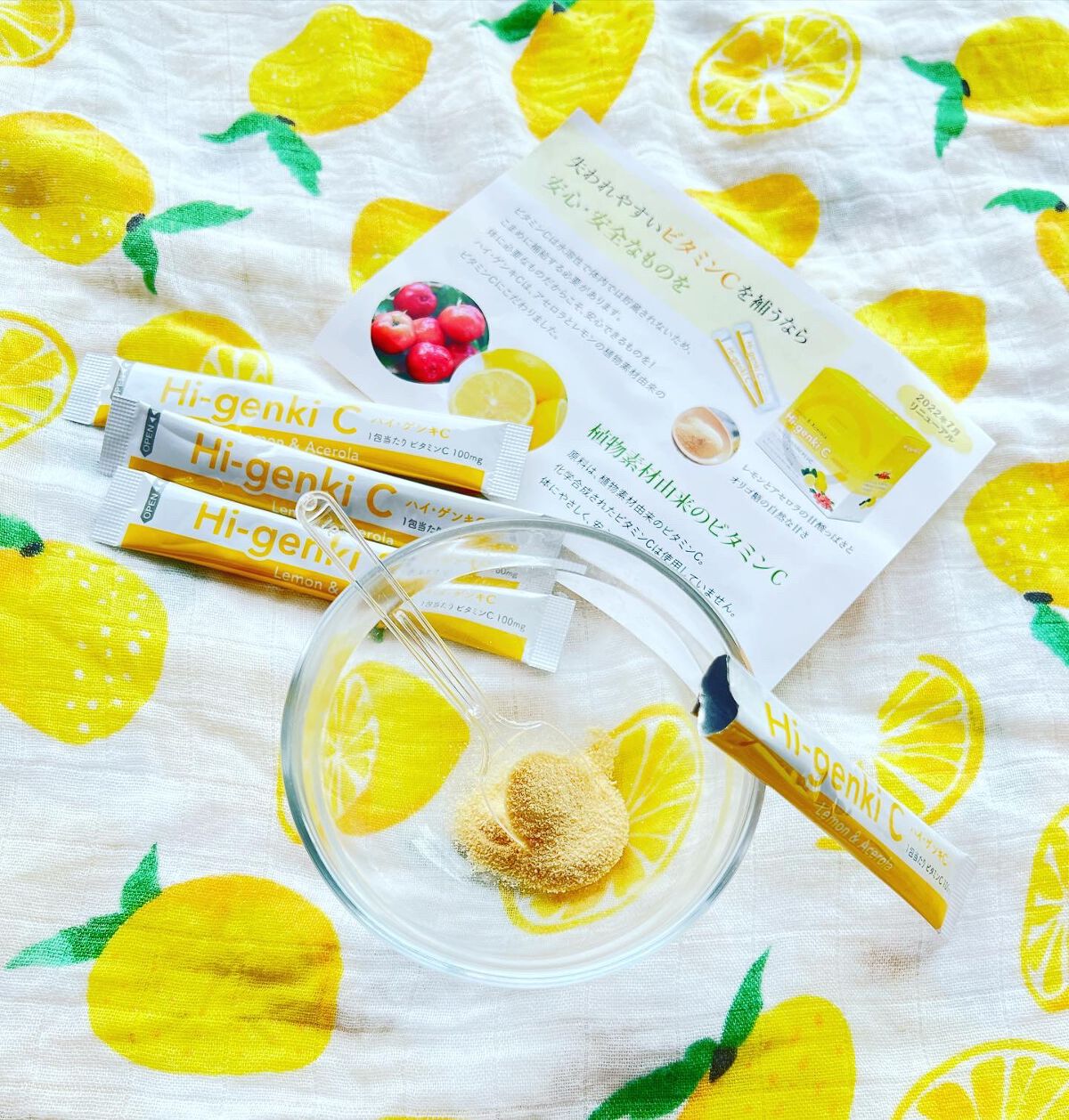 ハイ・ゲンキC/玄米酵素/健康サプリメントを使ったクチコミ(1枚目)