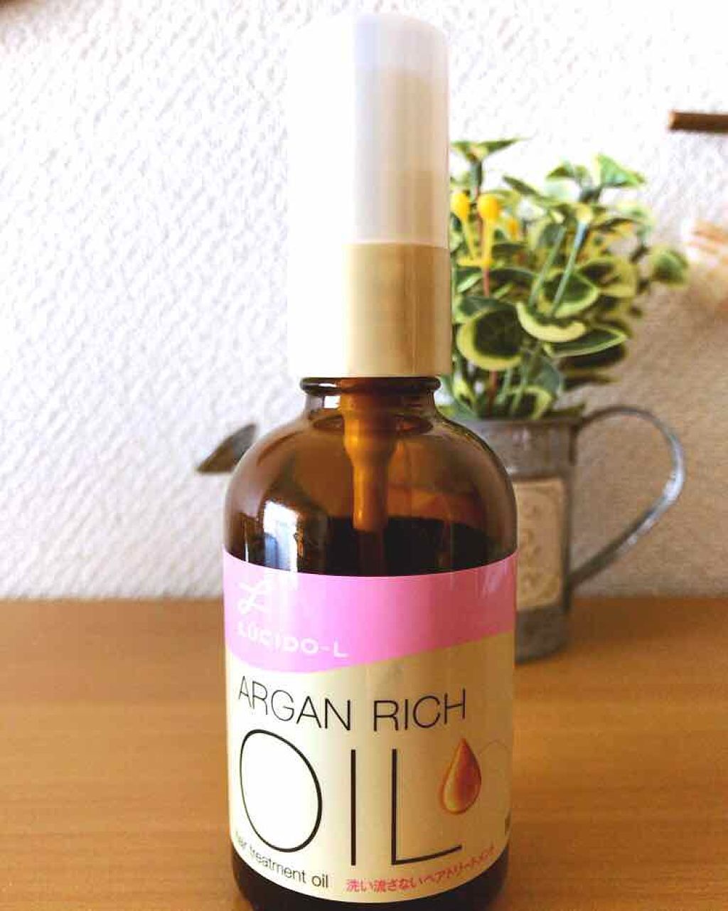 オイルトリートメント #EXヘアオイル/ルシードエル/ヘアオイルを使ったクチコミ(1枚目)